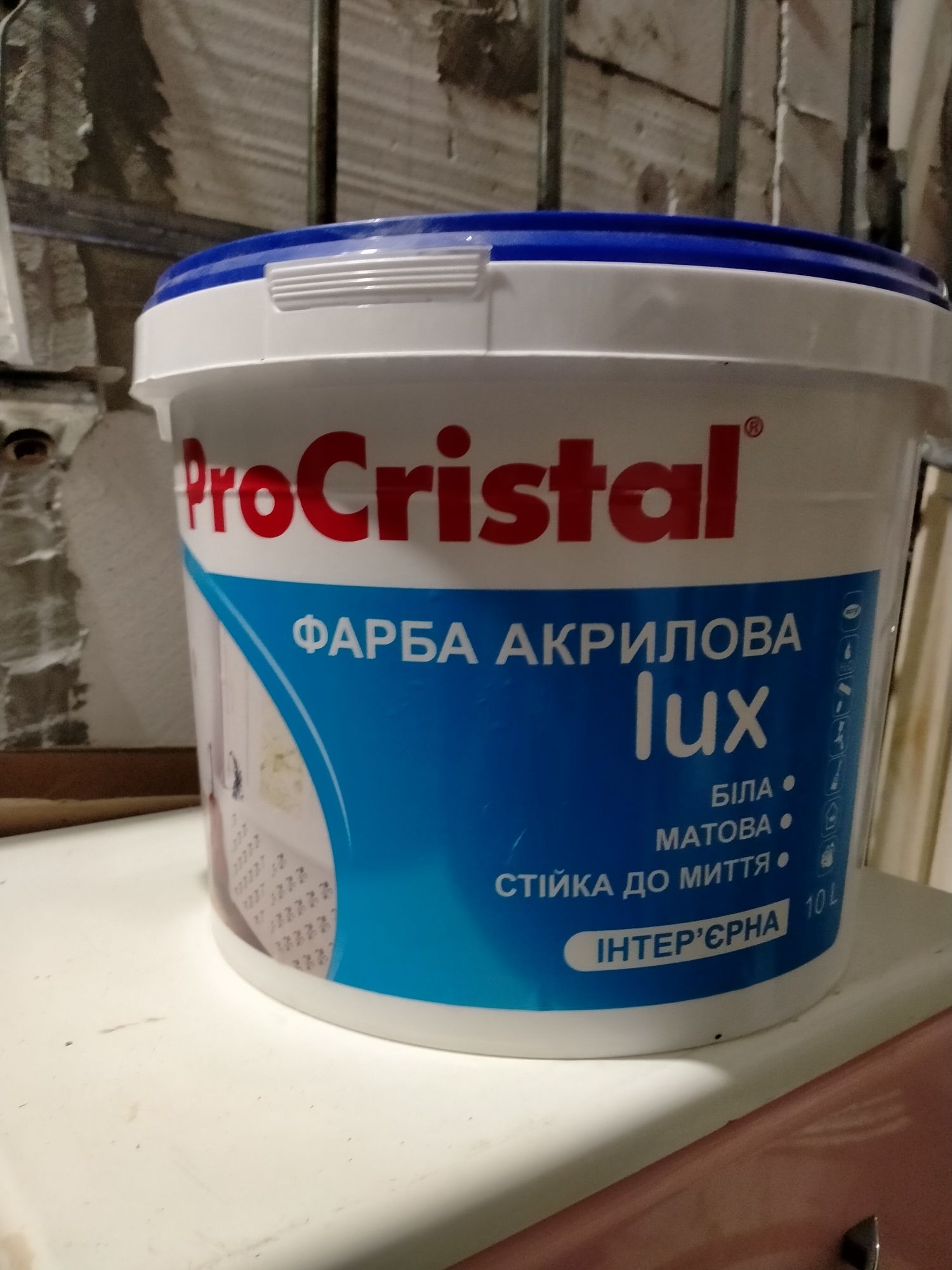 Продаю Фарба латексна водоемульсійна EcoCristal Люкс ІР-233 мат білий