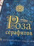 Книги журналы отдых