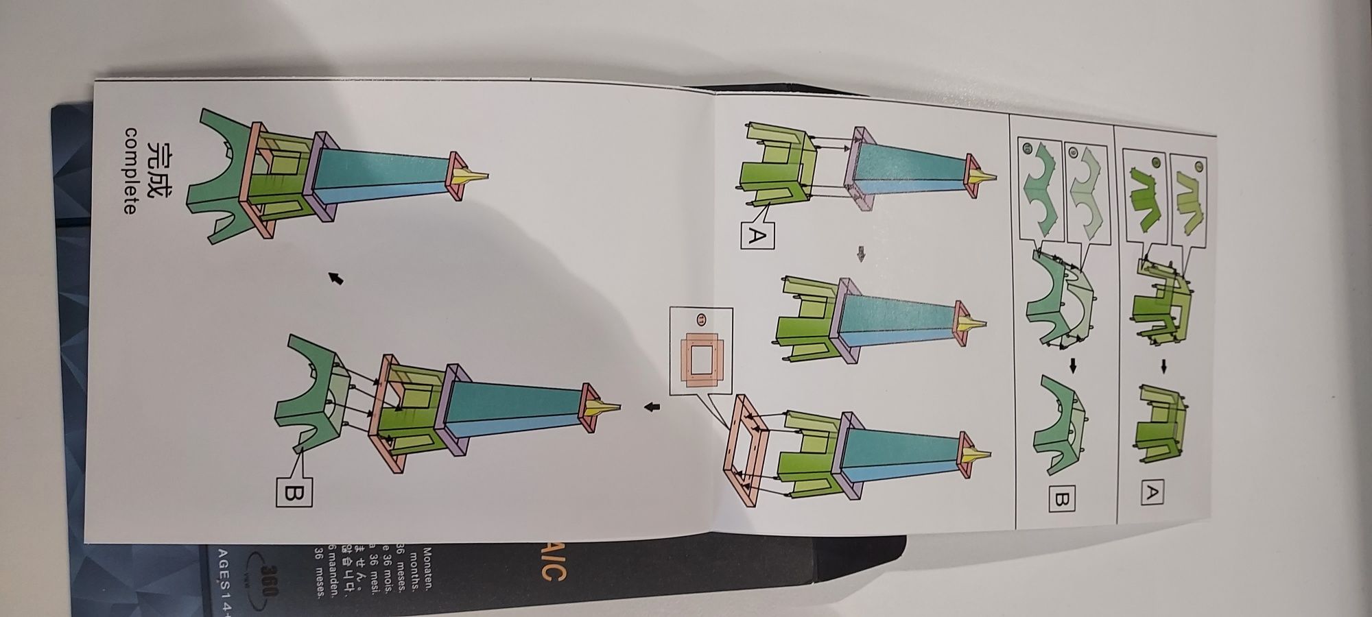 Wieża Eiffla puzle metalowe 3D seria kolekcjonerska budowle świata.