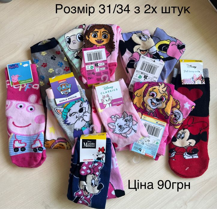 Носки Шкарпетки набори Disney  27-30, 31/34