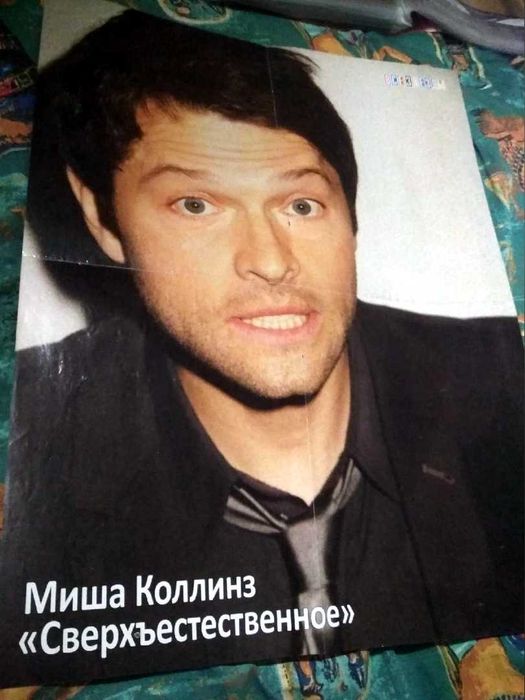 Плакаты, постеры   сериал Сверхъестественное   Supernatural