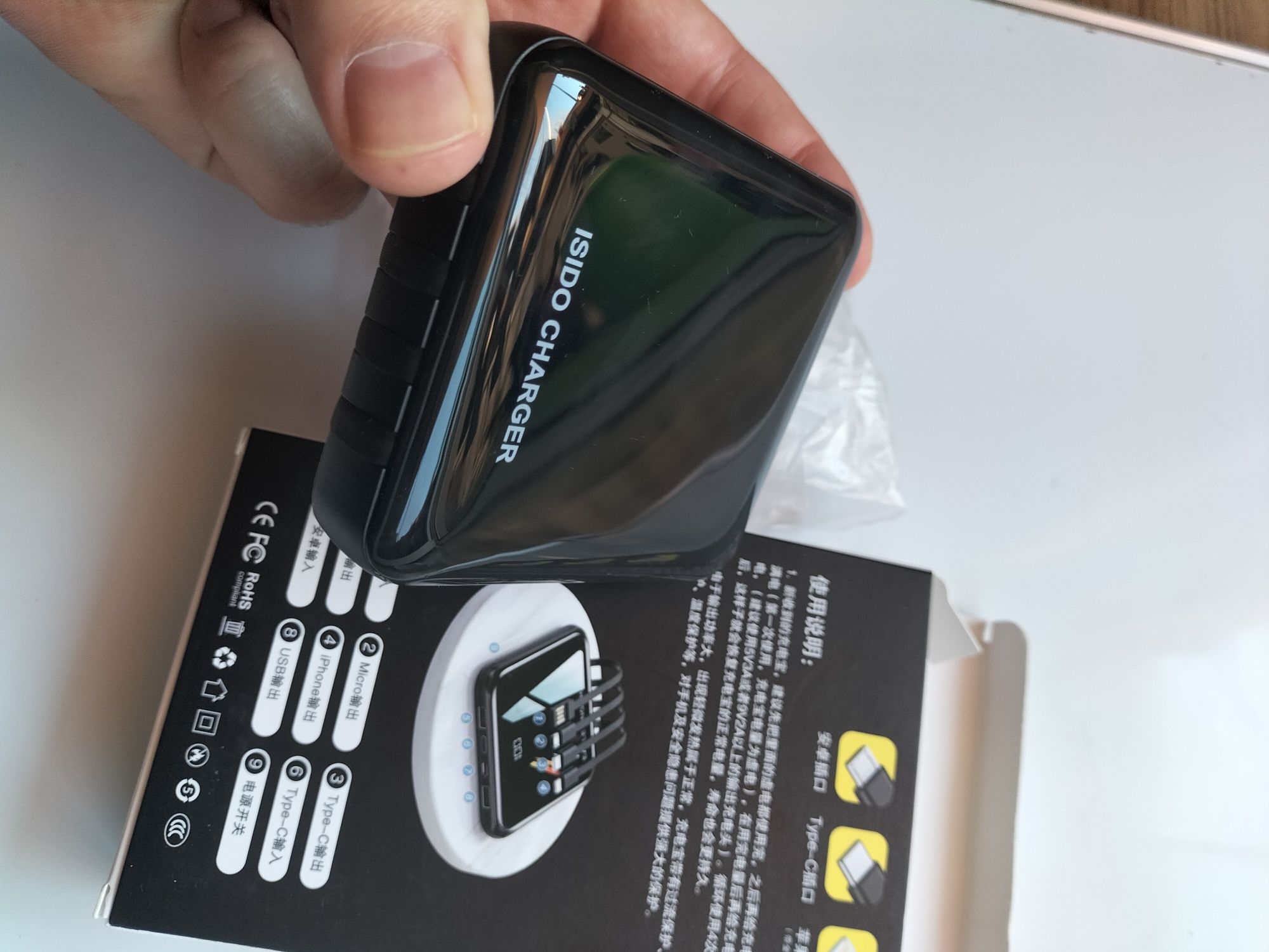Powebank 20000 mAh