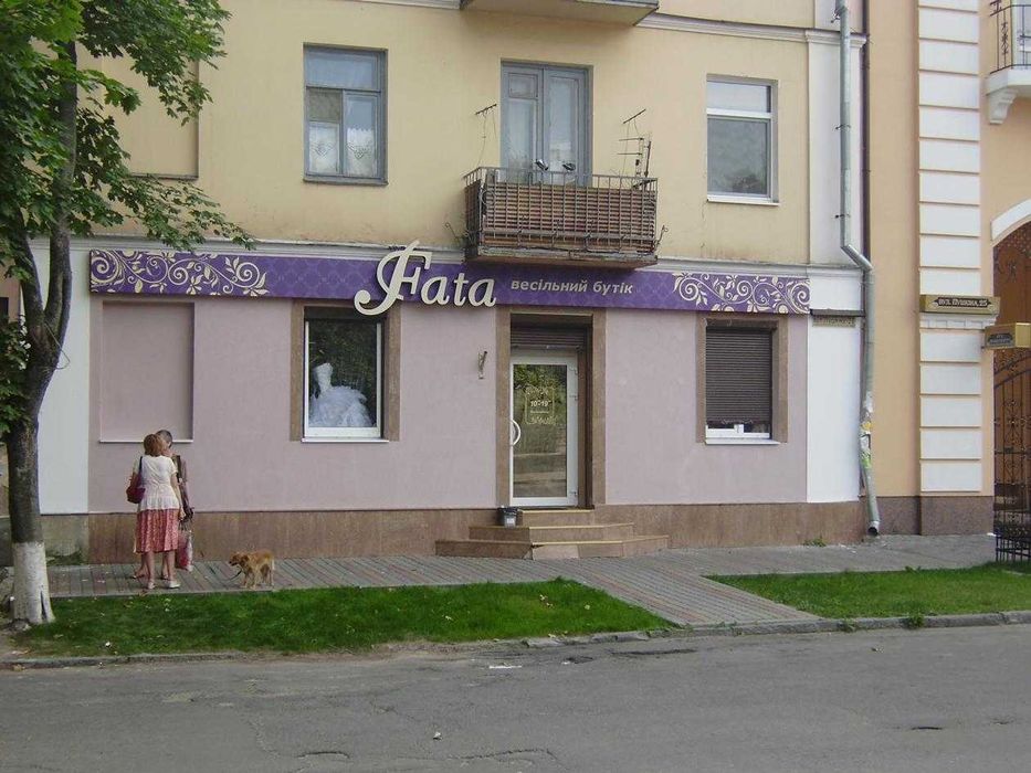 Власник! Продаж нежитлов. приміщення вул. Ю.Матвійчука (колиш.Пушкіна)