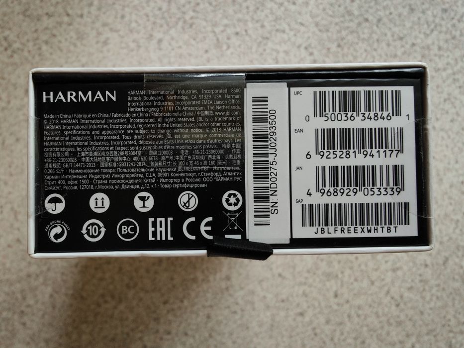 JBL Free X White (JBLFREEXWHTBT). Гарантия