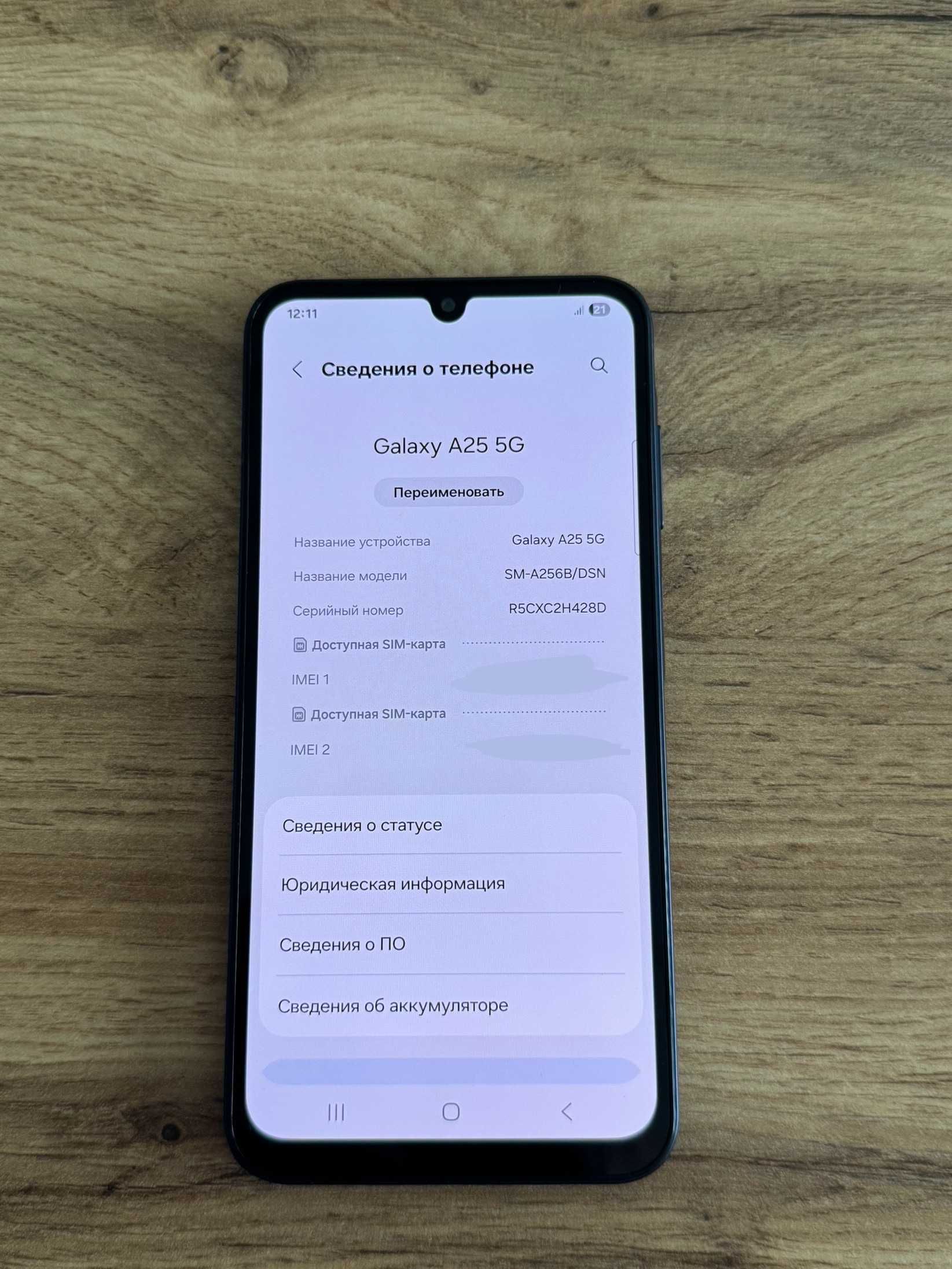 СТАН НОВОГО! Samsung Galaxy A25 5G 6/128 ГБ самсунг а25 з ГАРАНТІЄЮ!