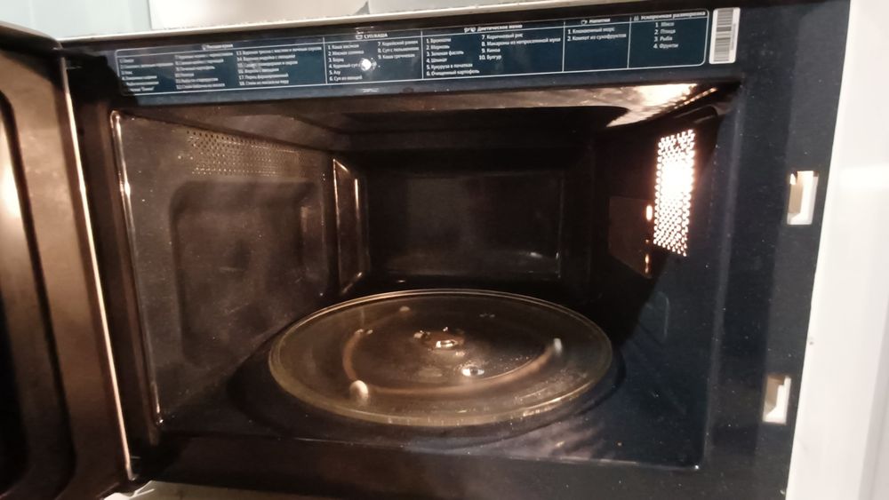 Мікрохвильова піч