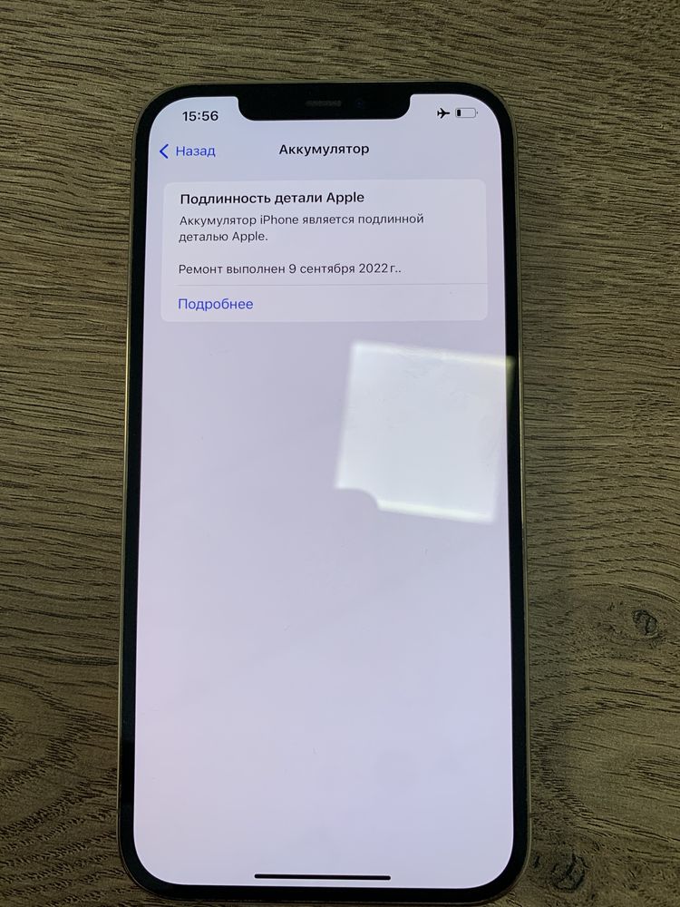 Iphone 12 pro max 128gb gold