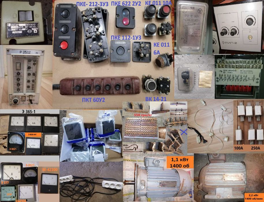 Диод силовой Д161-320(200)/ДЛ131. В200 с радиатором охлаждения