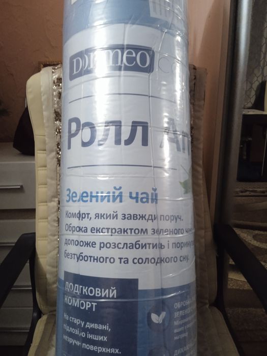 Матрас дармео,палутарка