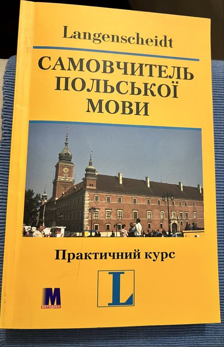 Samokrztalcenie polskiego  języka Langenscheidt