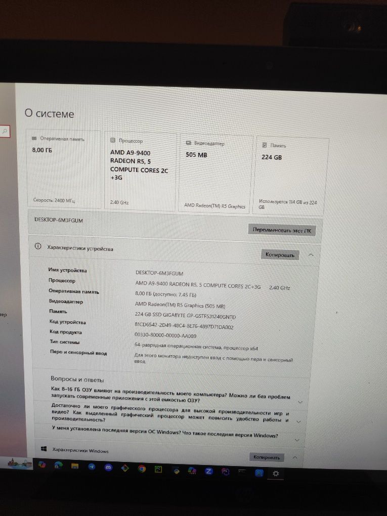 Продам моноблок HP.
