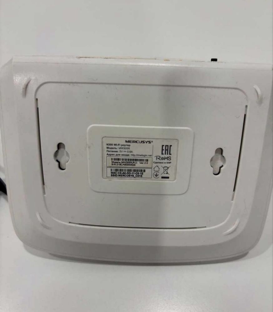 Роутер mercusys mw 305r