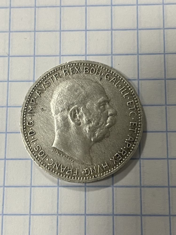 Монета 1 крона 1915 року,Австрія , срібло.