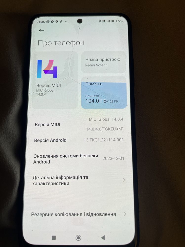 Xiaomi 11 sprzedać