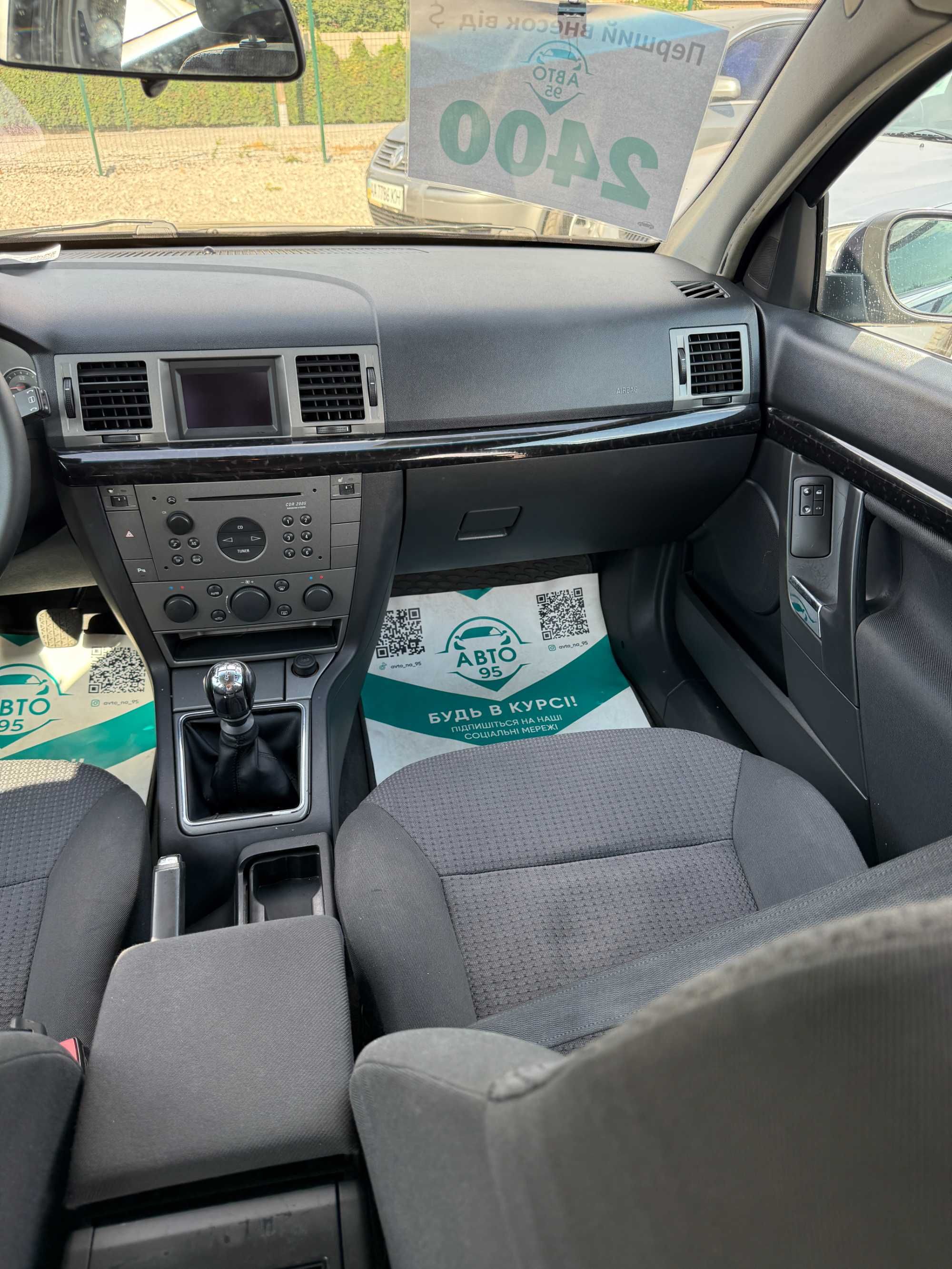 Продам Opel Signum 2004 рік можлива розстрочка,кредит,обмін!