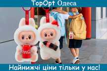 Підвісна м'яка іграшка-брелок Labubu HaveASeat/TheMonsters Серія Cola