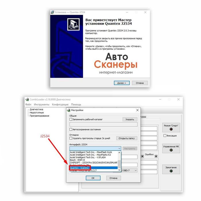 Мультимарочный сканер ScanDoc Compact