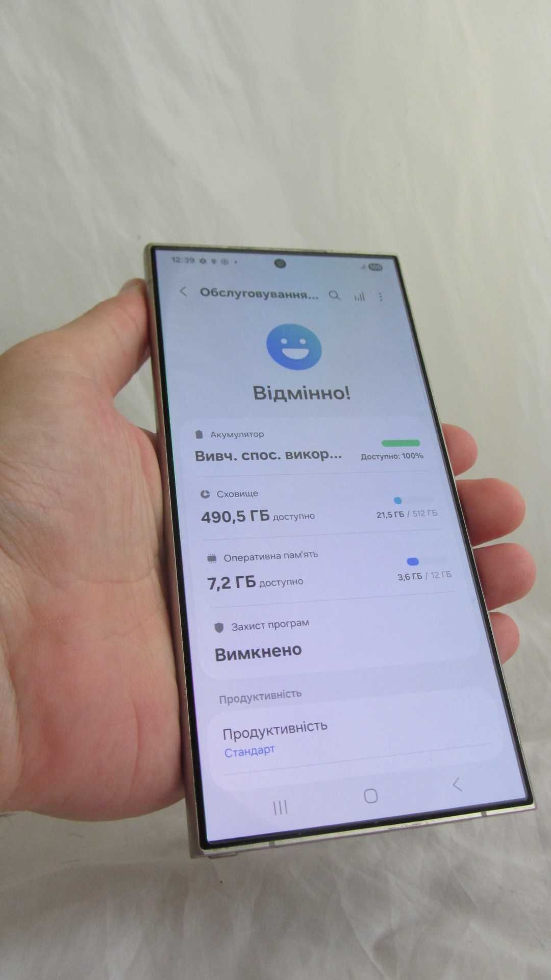 Samsung Galaxy S24 Ultra 12/512GB Titanium Violet SM-S928B/DS