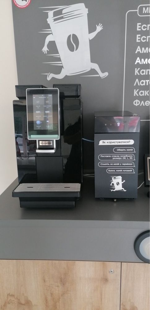 Холодильник 4 Л під Dr. Coffee Minibar S + терминал оплати