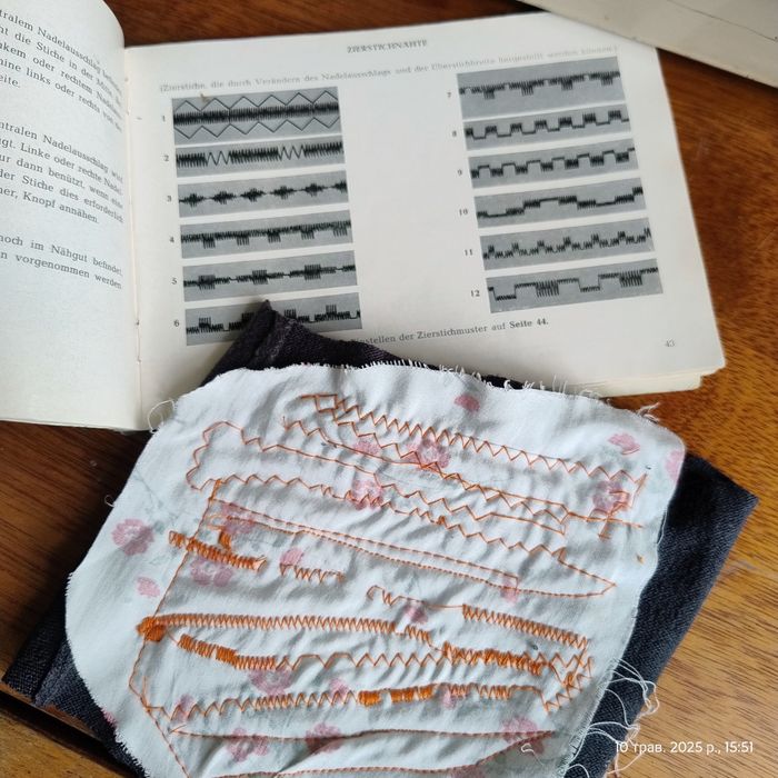 Швейна машинка Singer 412G