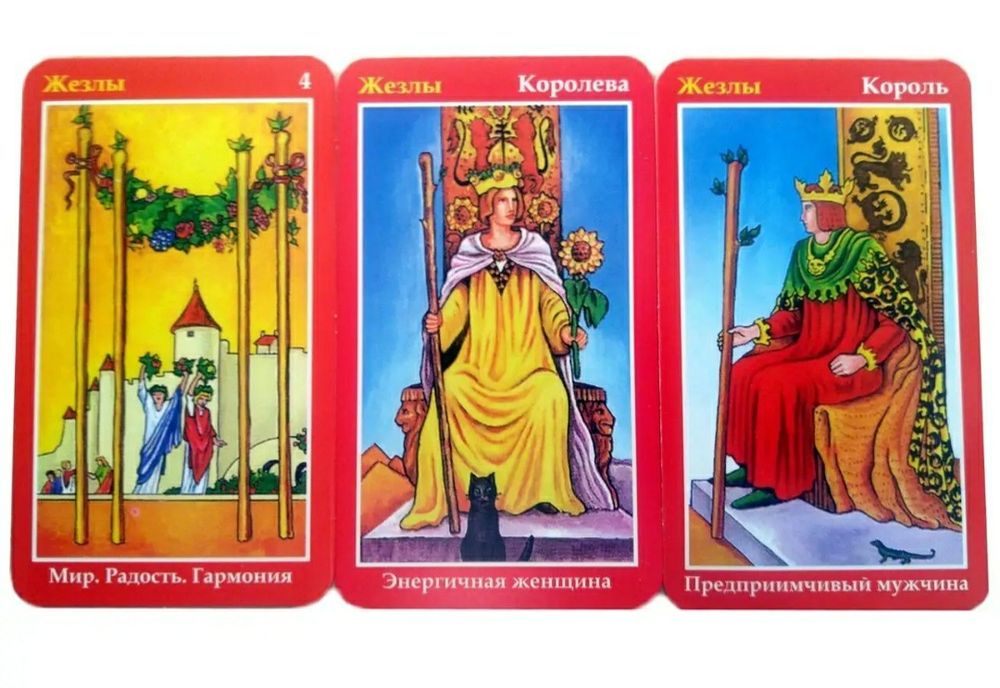 Таро Уейта з підказками.