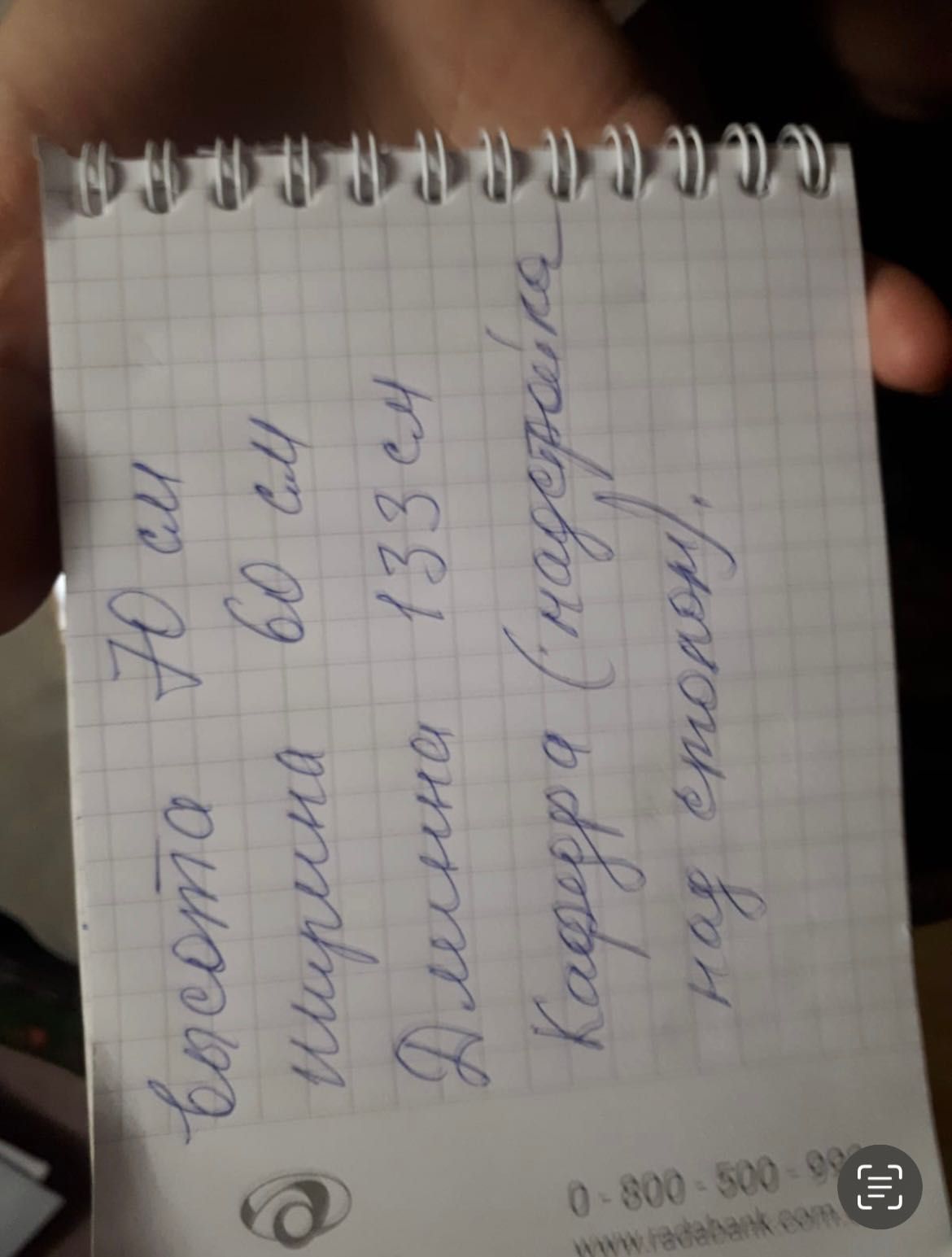 Стіл адміністратора, стіл для компьютера