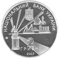 Монеты Украины 2 гривни