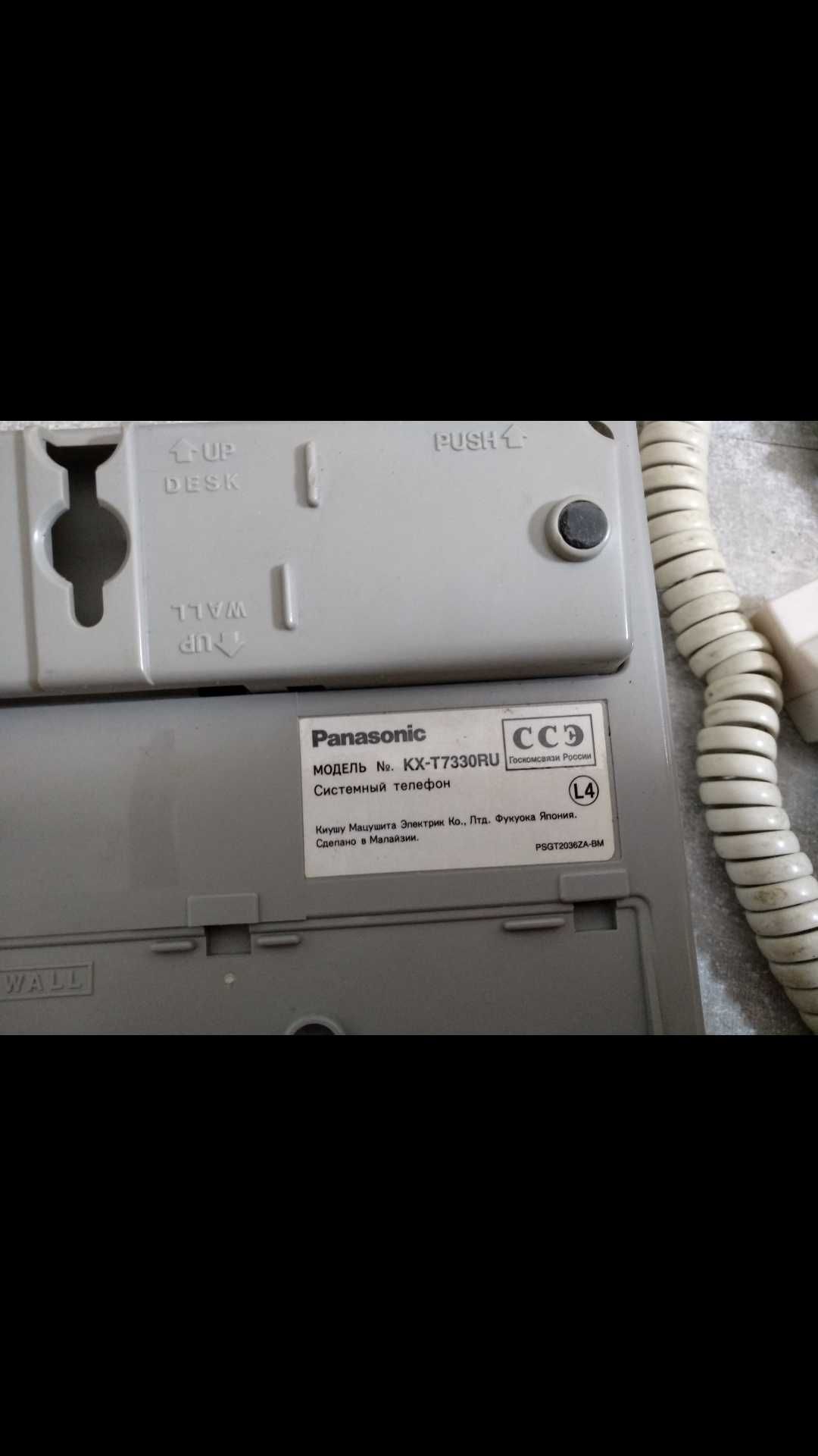Телефон стационарный Panasonic, Укртелеком, Sat Integral