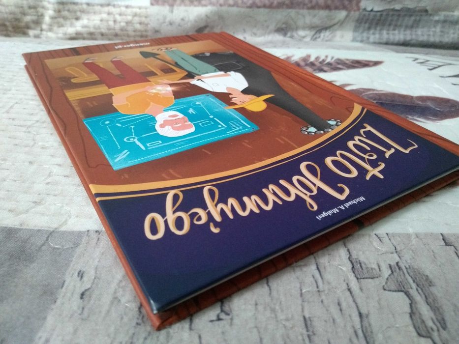 Złoto Johnny'ego, Michael A. Malgeri