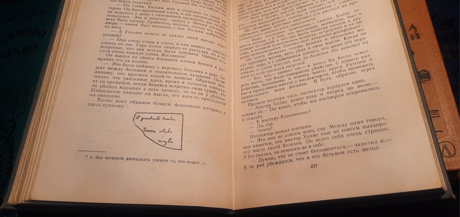 Библиотека приключений 2 два, бібліотека пригод, окремі тома