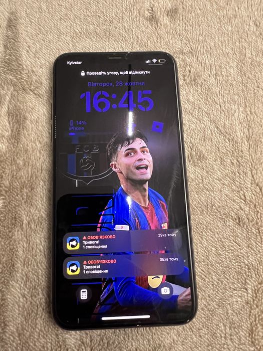 Продам Iphone 11 pro max!