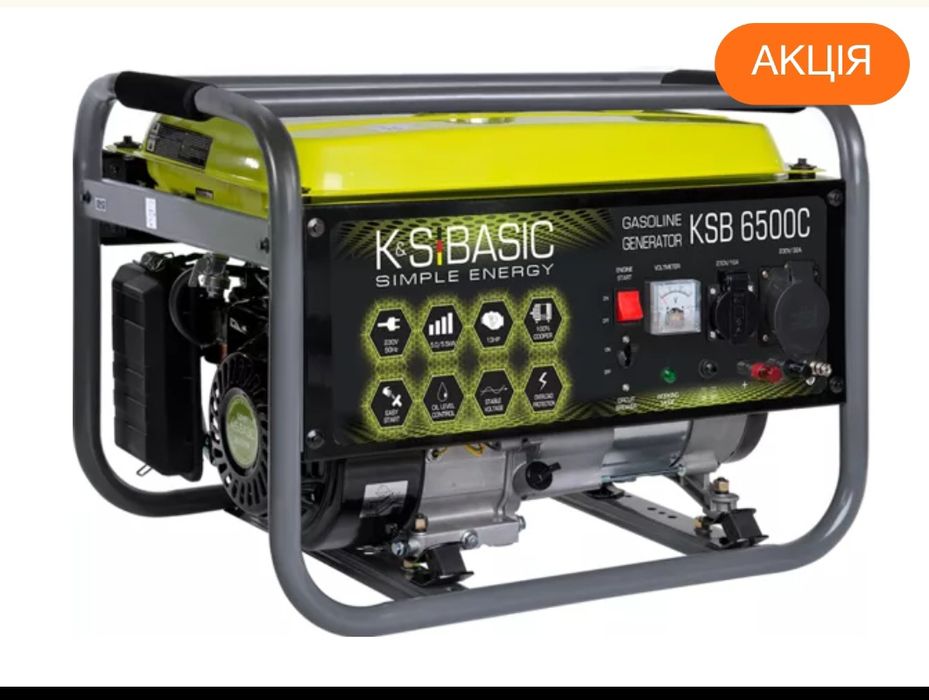 Гератори дизельні на 8 кВт, 5,5кВт