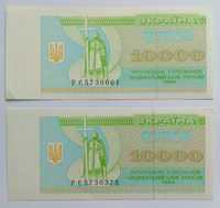 Украина 10000 купон 1995 год UNC радар