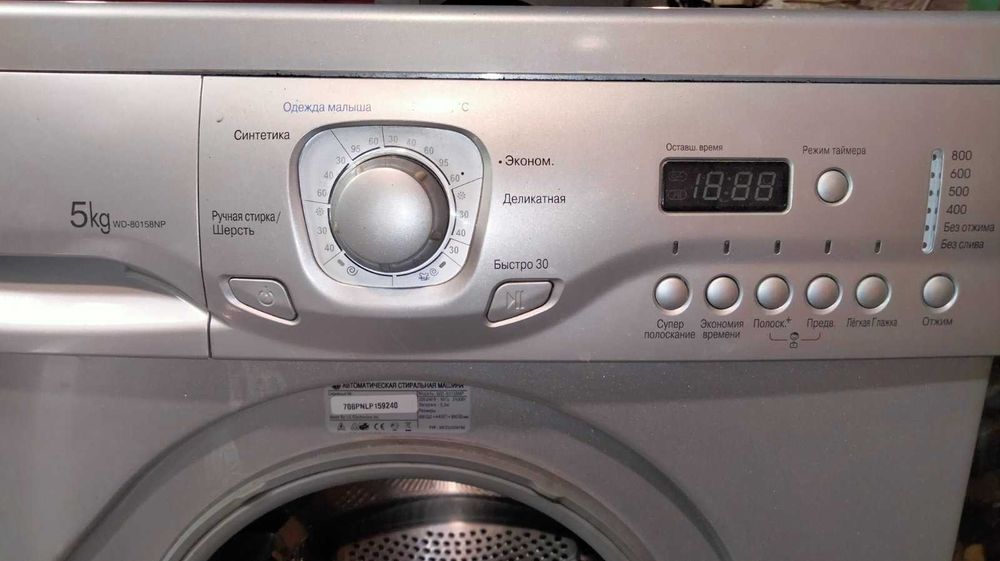 ПРОДАМ пральну машину LG wd-80158np