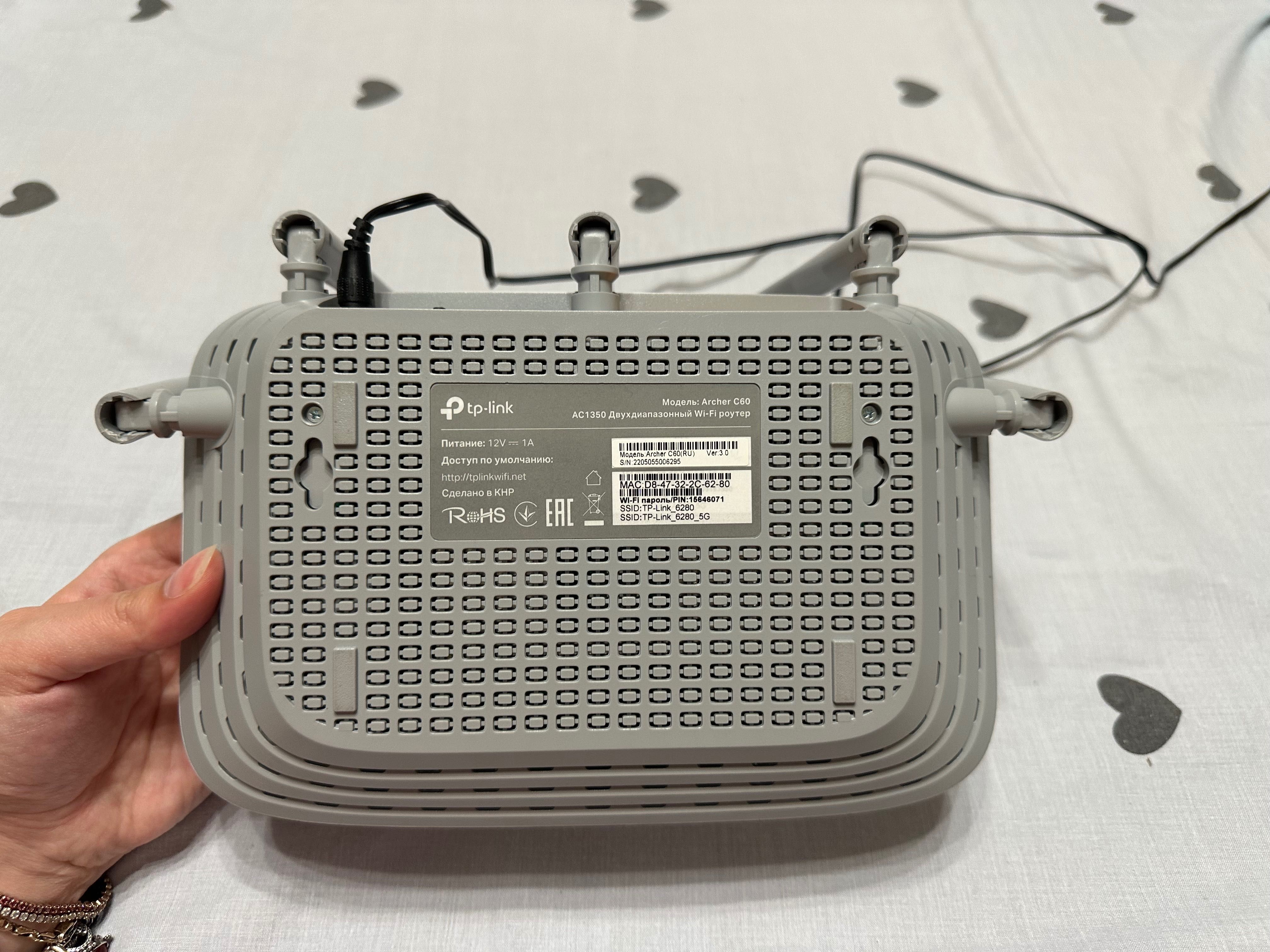 Wi-Fi роутер TP-Link Archer C60 (AC1350)