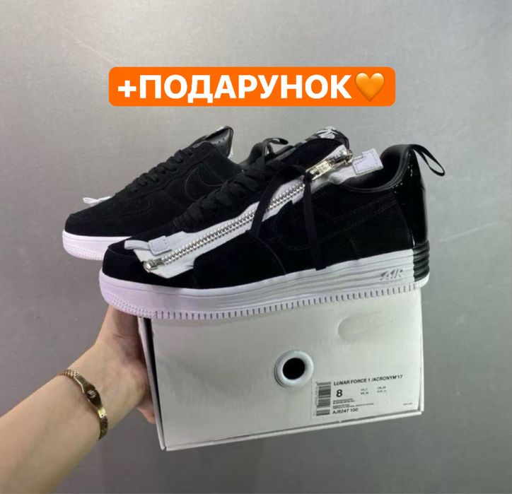 БЕЗКОШТОВНА ДОСТАВКА‼️Кроссовки Nike Lunar Force 1 Low Acronym(Чорні).