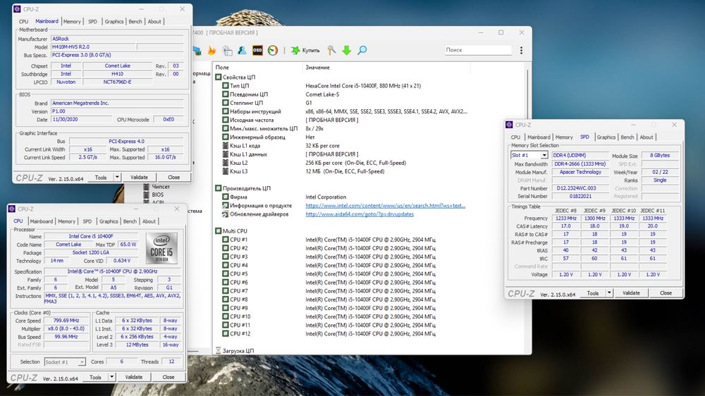 RTX 3060 12GB | i5-10400F | 16GB DDR4 | 480GB+1TB | 750W Ігровий ПК