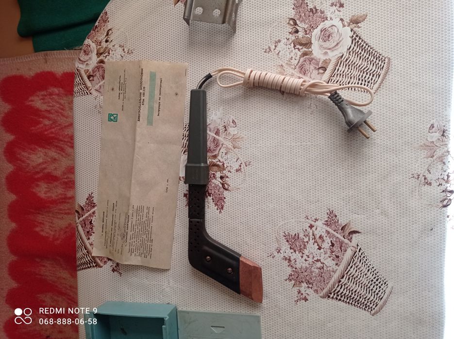 Електропаяльник Молотковий СССР