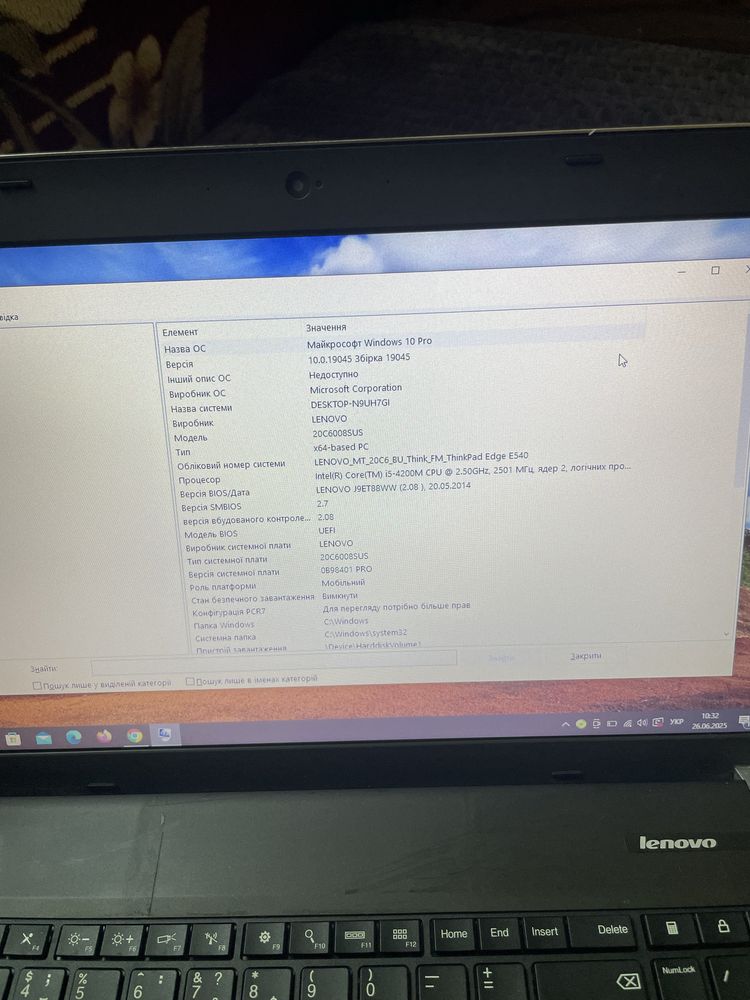 Ноутбук Lenovo thinkpad