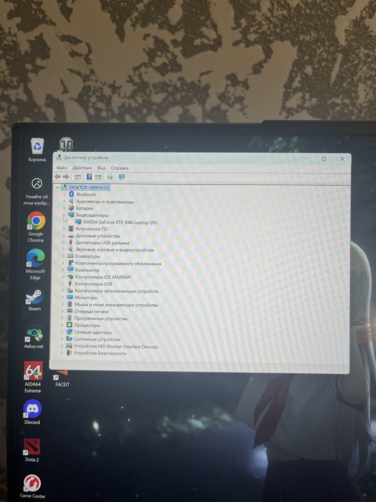 Legion pro Ryzen 7 rtx 3060