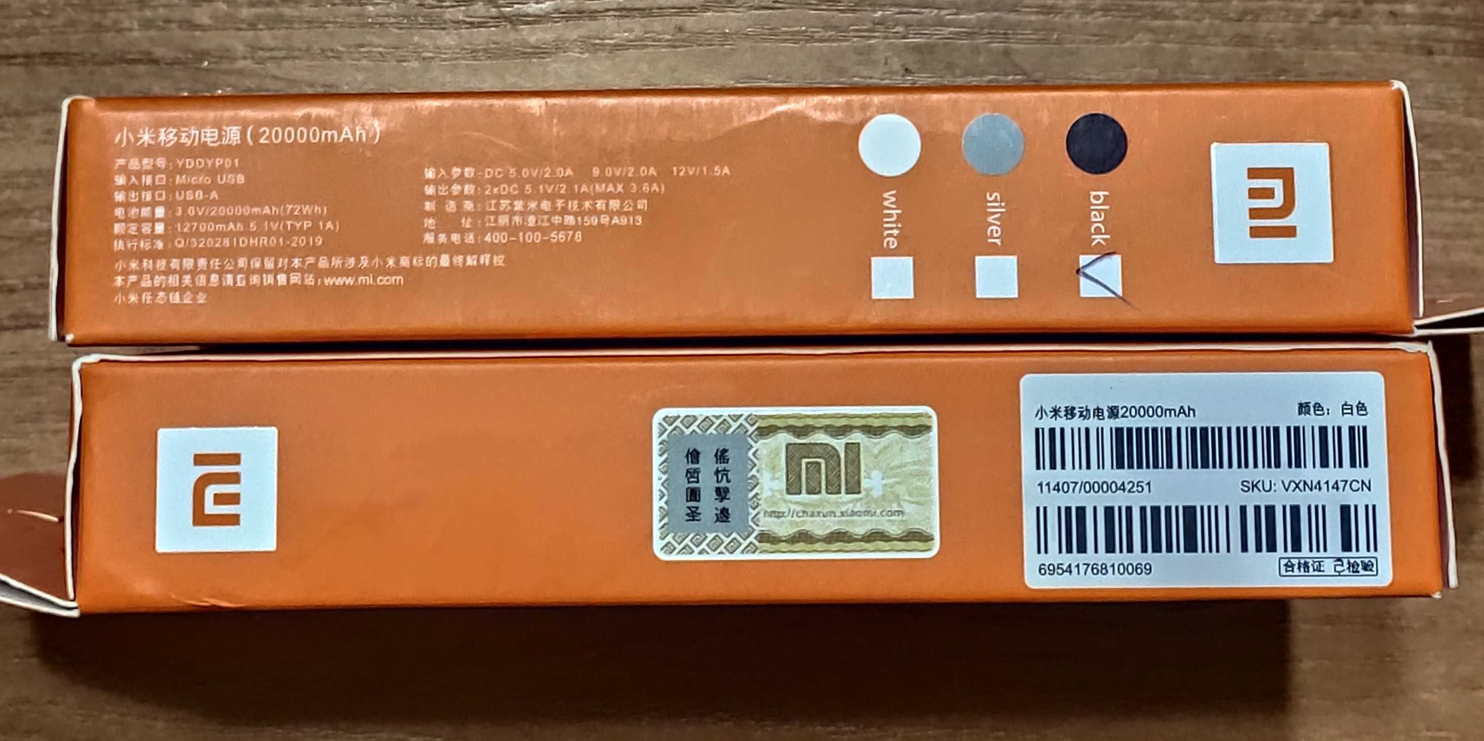 Павербанк Xiaomi Redmi Power Bank 20000mAh (18А реальных)