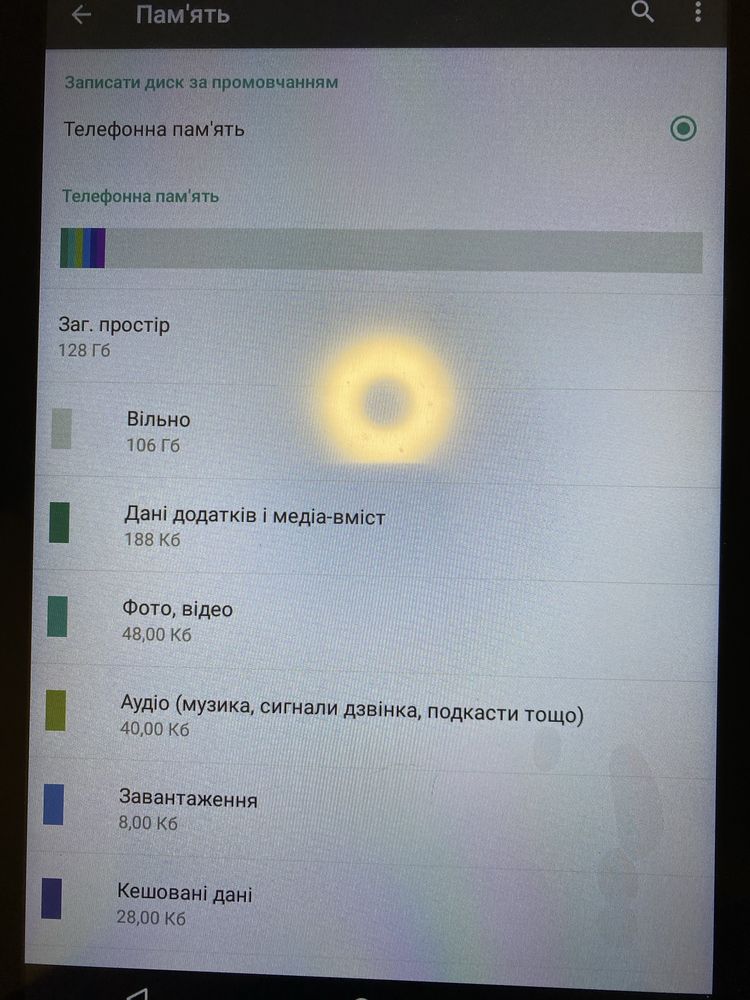 Планшет Android