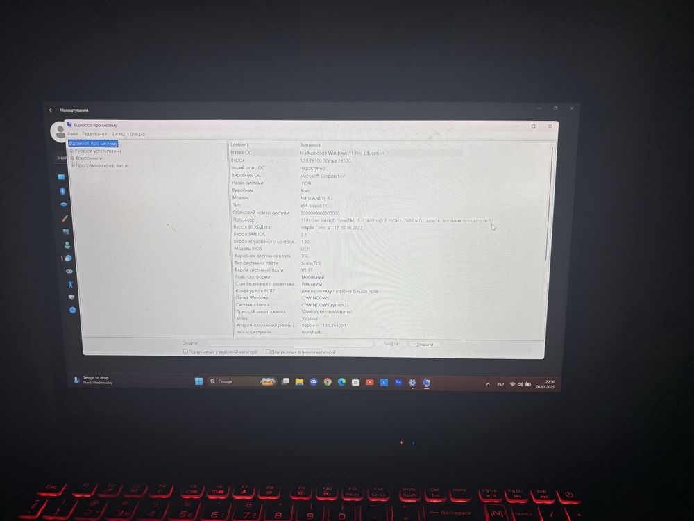 Acer Nitro 5 AN515-57-59F9