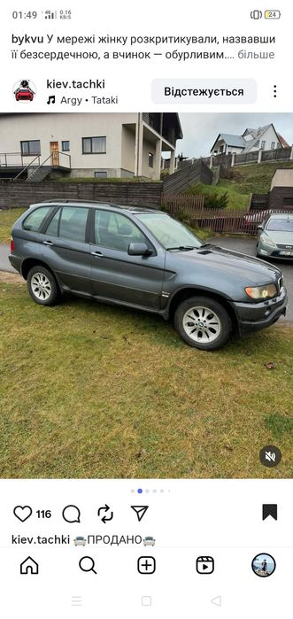 Продам BMW X5 E53 3.0TDI 2002р на євро номерах