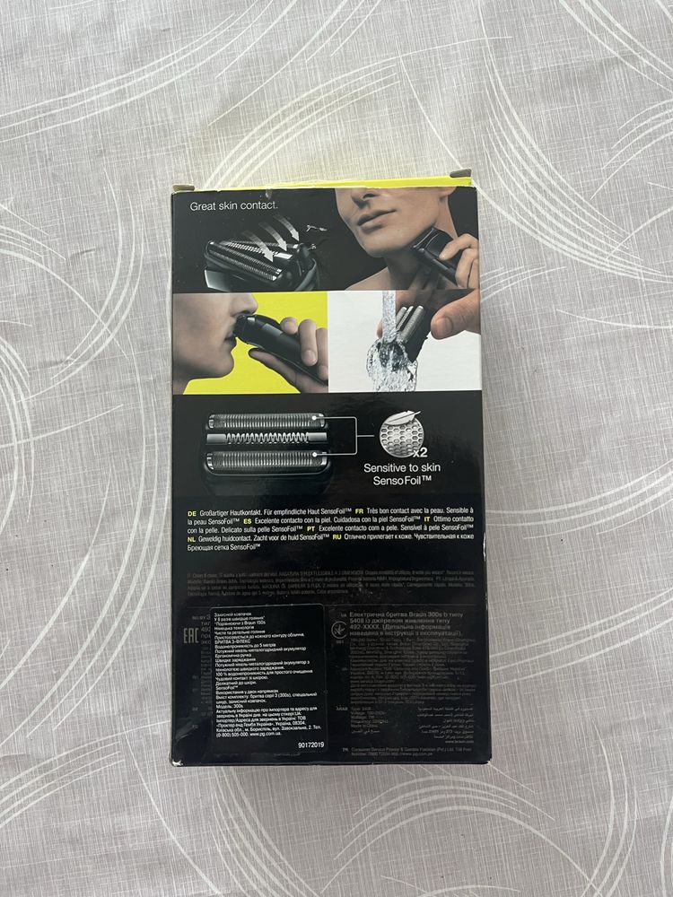 Нова Бритва Braun Series 3