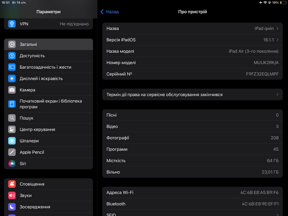 Ipad Air 3 2019 64GB Wi-Fi Space Gray 80% акб