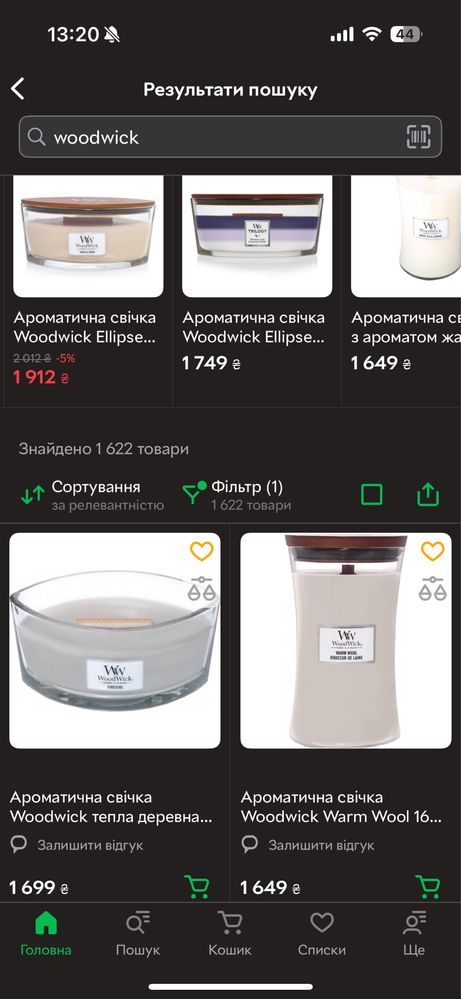 Аромасвічка Woodwick / подарунок на 8 березня / ароматерапія / свічка