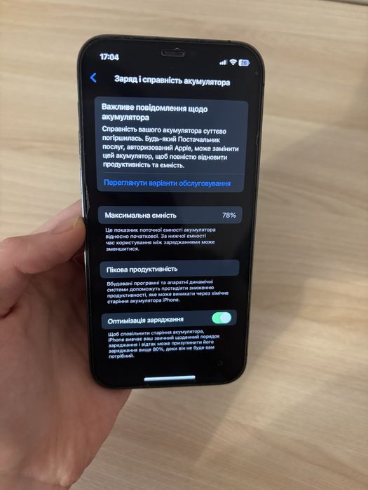 Продаю iPhone 12 Pro 128 GB