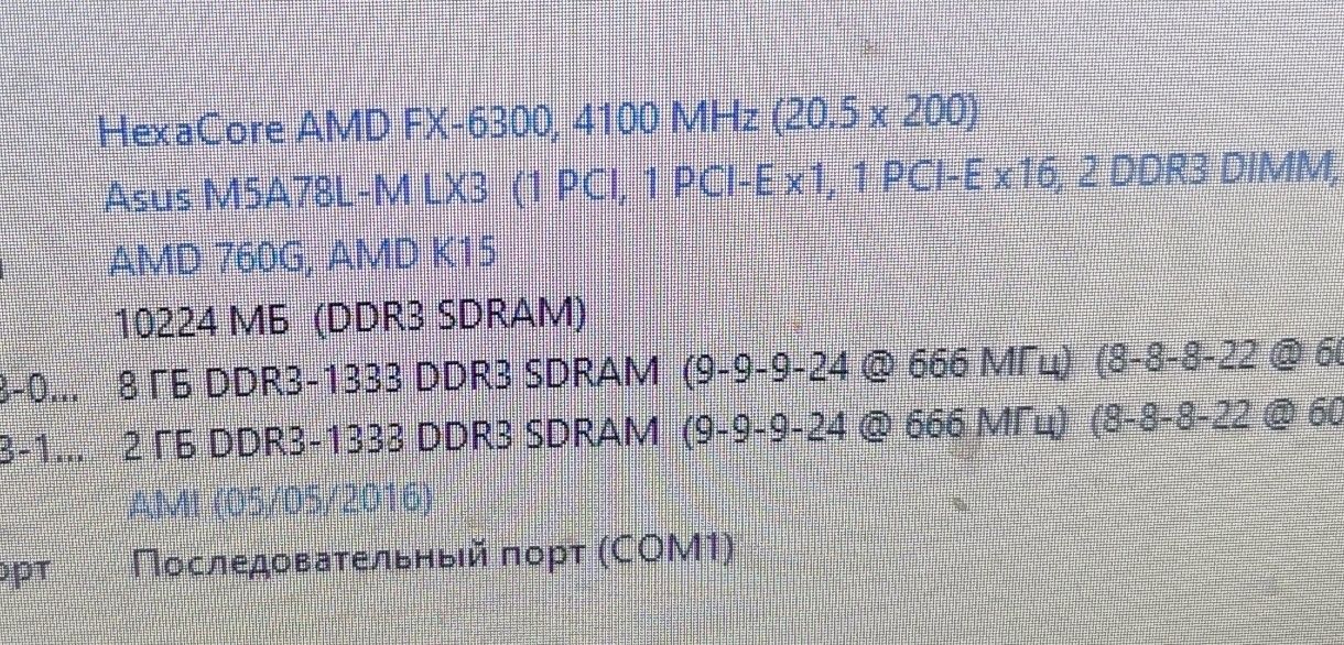 КОМПЛЕКТ Процесор FX6300 + Мат Плата Asus M5A78L-MLX3 + 10 gb DDR3