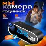 Годинник з камерою WiFi IP годинник з камерою спостереження
